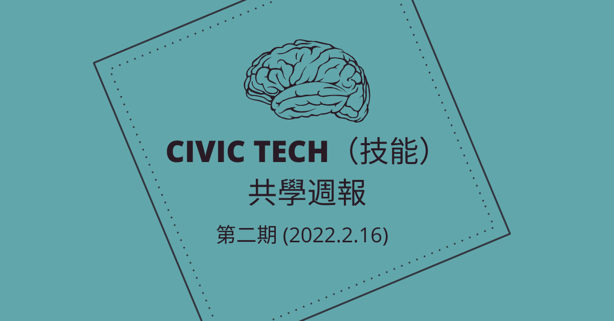 Civic-Tech-2