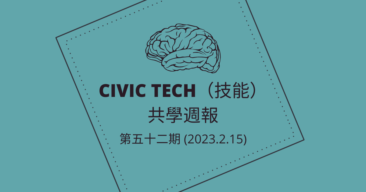 Civic-Tech-52