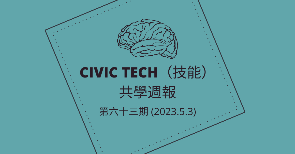 Civic-Tech-63