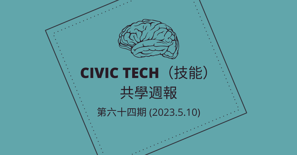 Civic-Tech-64