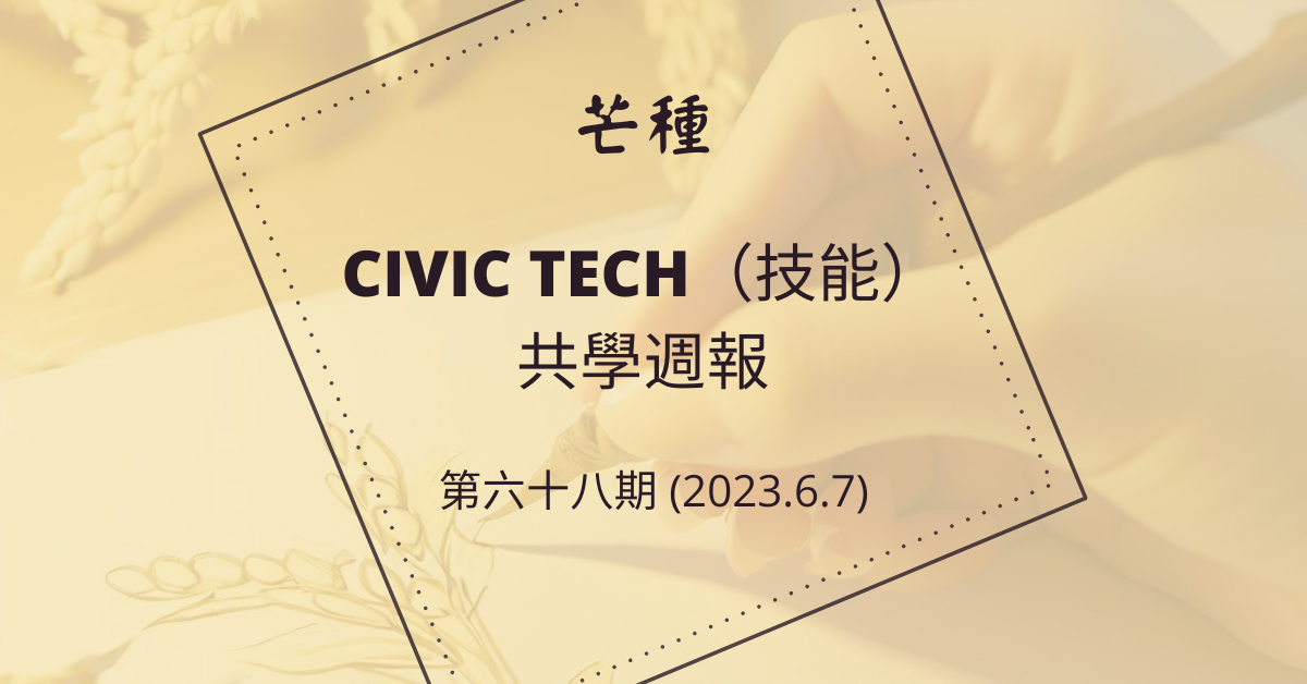 Civic-Tech-68