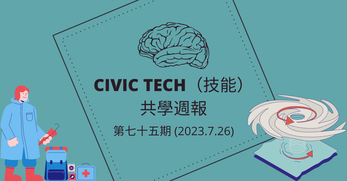 Civic-Tech-75