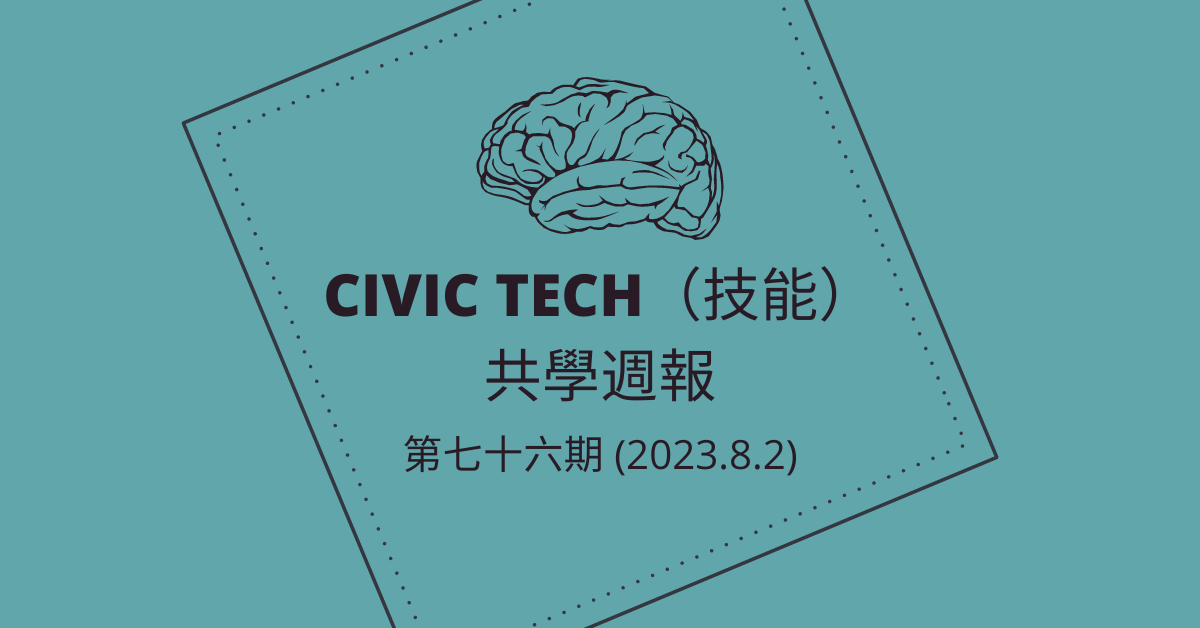 Civic-Tech-76
