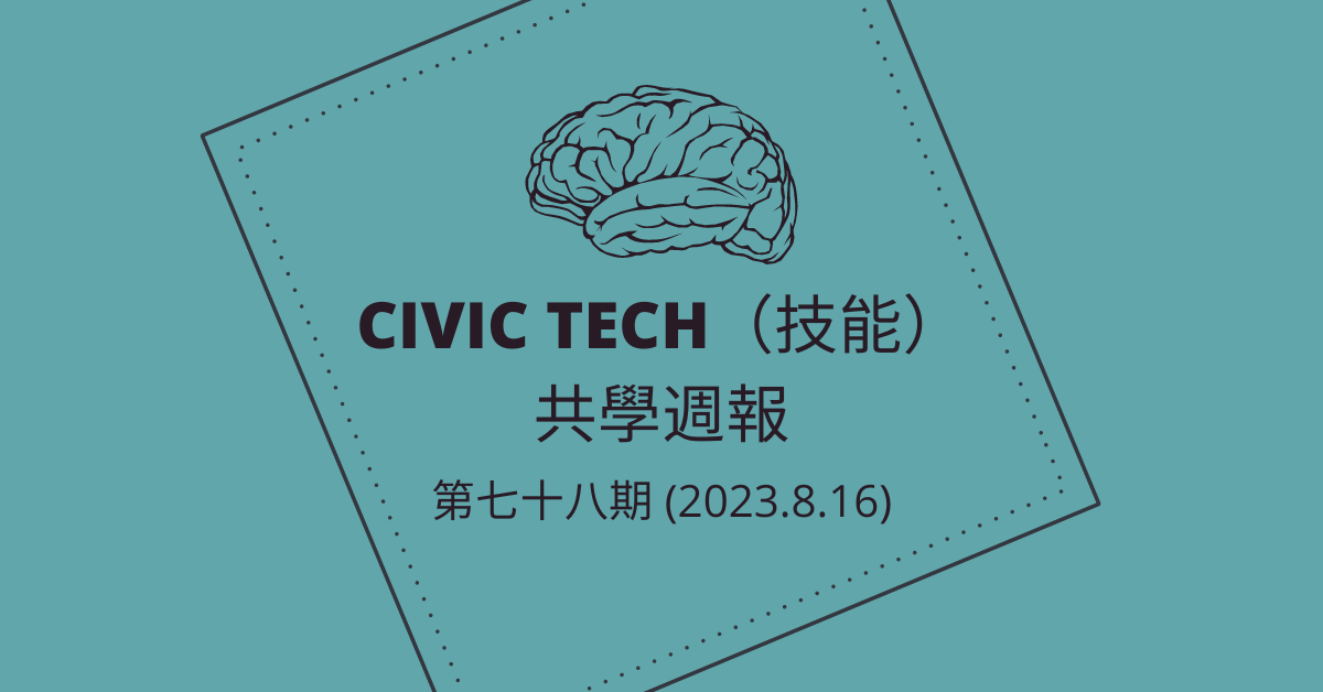 Civic-Tech-78