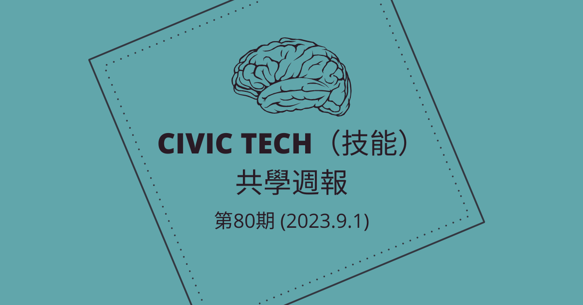 Civic-Tech-80