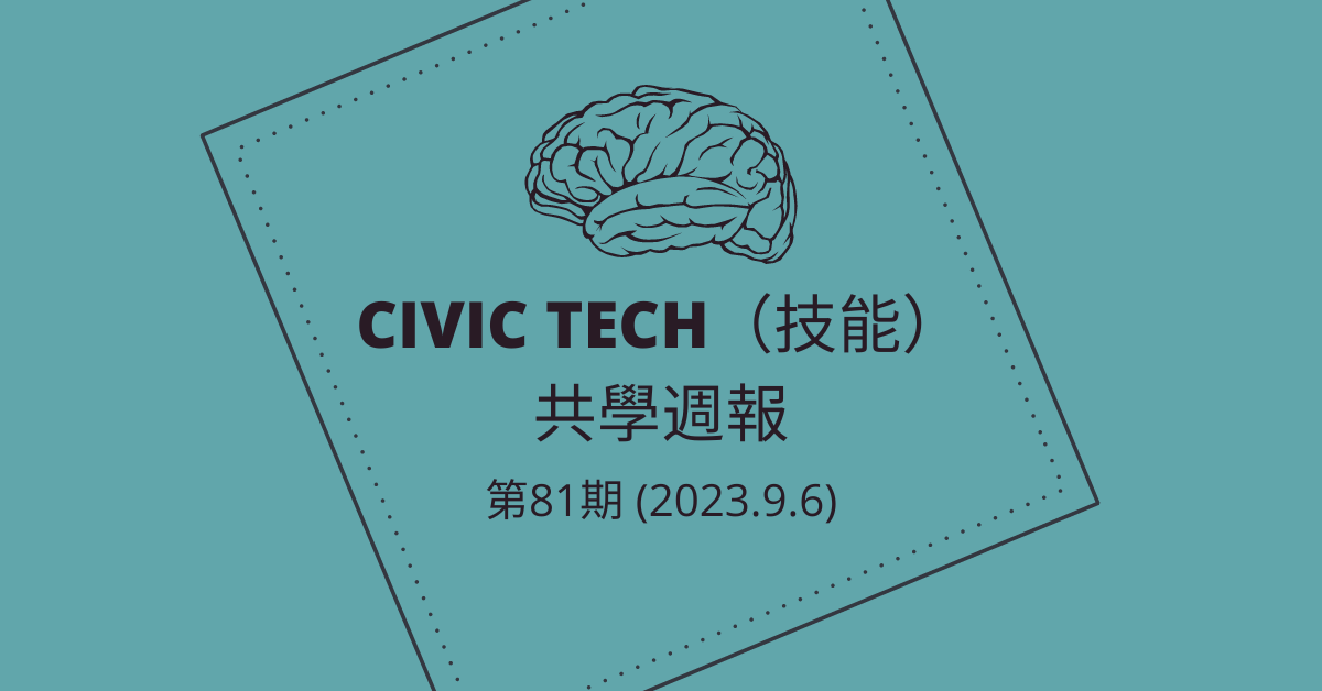 Civic-Tech-81